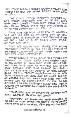 ነገም ሌላ ቀን ነው 9 @OLDBOOOKSPDF_Watermarked.pdf